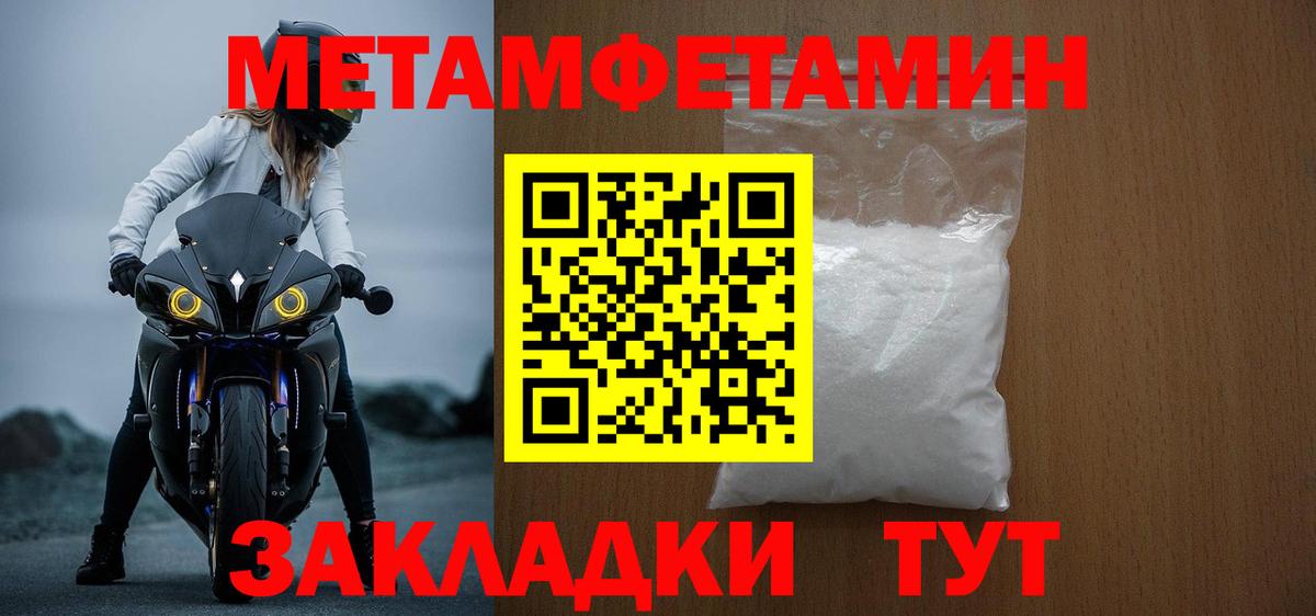 Amphetamine Розовый  Amphetamine  Кулебаки  Вход с VPN  АМФЕТАМИН 