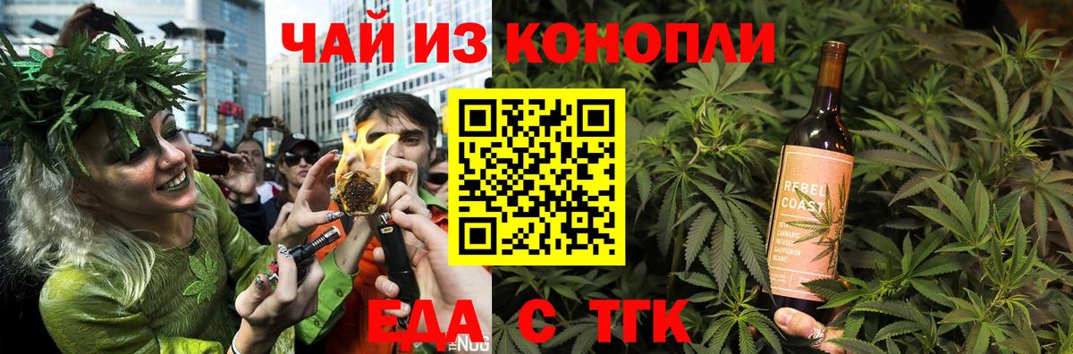 Canna-Cookies марихуана  Вход с VPN  Кулебаки 