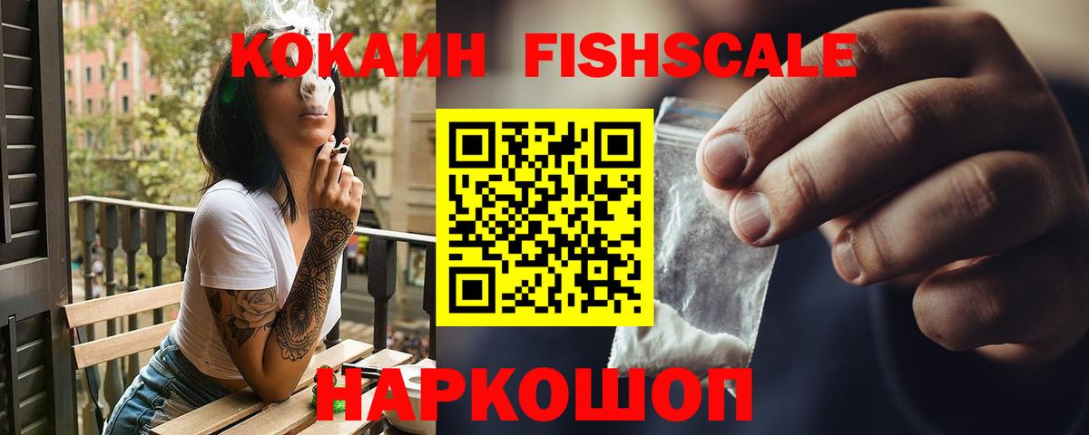 Кулебаки  Cocaine Колумбийский  где купить наркоту  Вход с VPN  Кокаин Columbia 