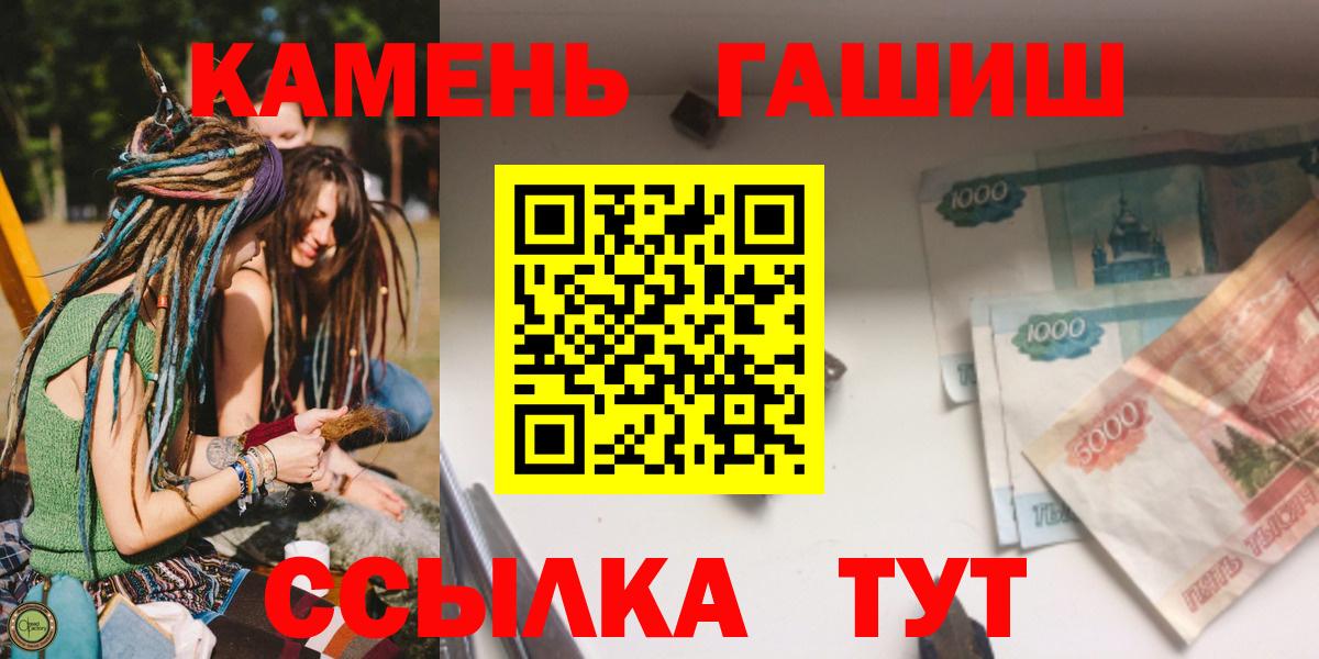 Кулебаки  ГАШ индика сатива  ГАШ Ice-O-Lator  ГАШ  Вход с VPN 