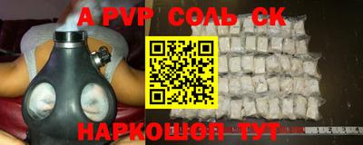 гашик Изобильный