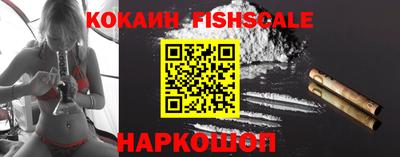 кокаин премиум Ирбит