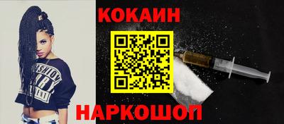кокаин премиум Ирбит