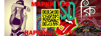 гашик Изобильный