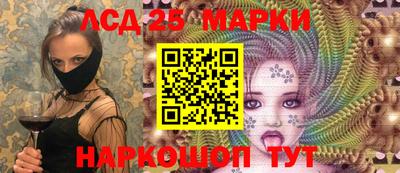 индика Ипатово