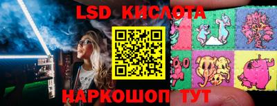 гашик Изобильный