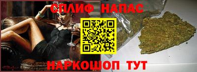 мескалин Камышлов