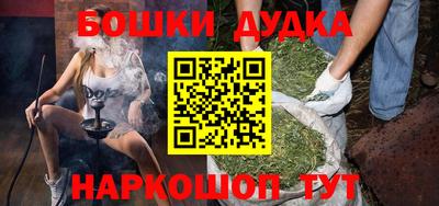 гашик Изобильный
