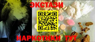индика Ипатово