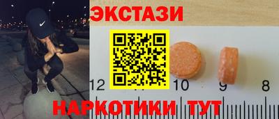 индика Ипатово