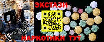 индика Ипатово