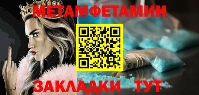 индика Ипатово
