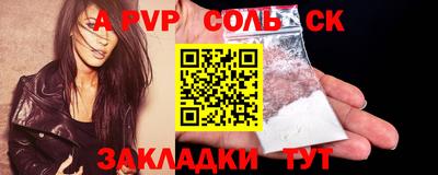 мескалин Камышлов