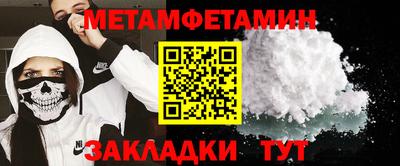 гашик Изобильный