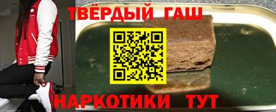 гашик Изобильный