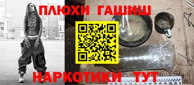гашик Изобильный
