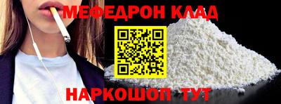 мескалин Канаш