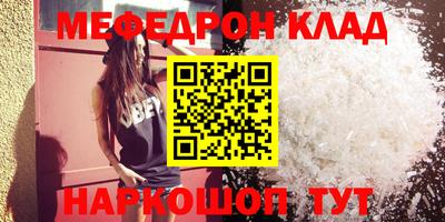 кокаин премиум Ирбит