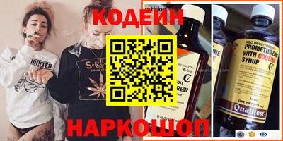гашик Изобильный