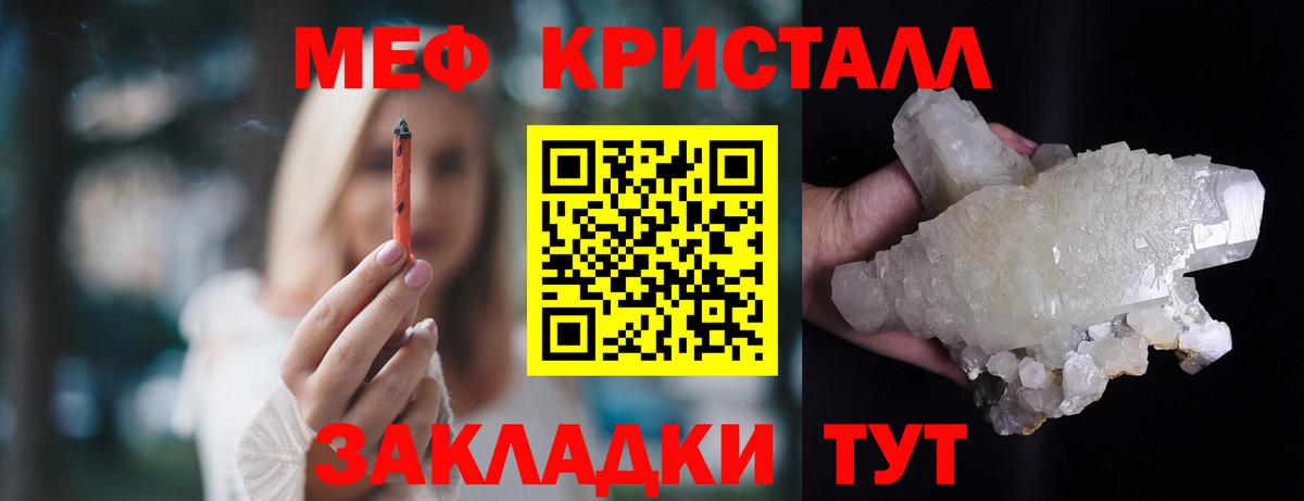 МЕФ  Кулебаки