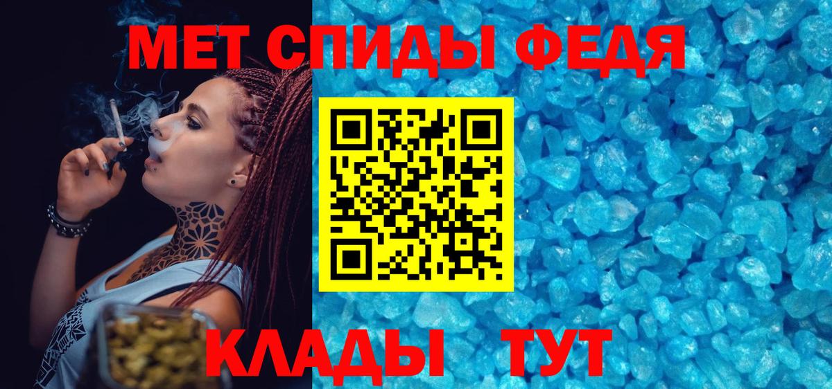 Первитин витя Кулебаки