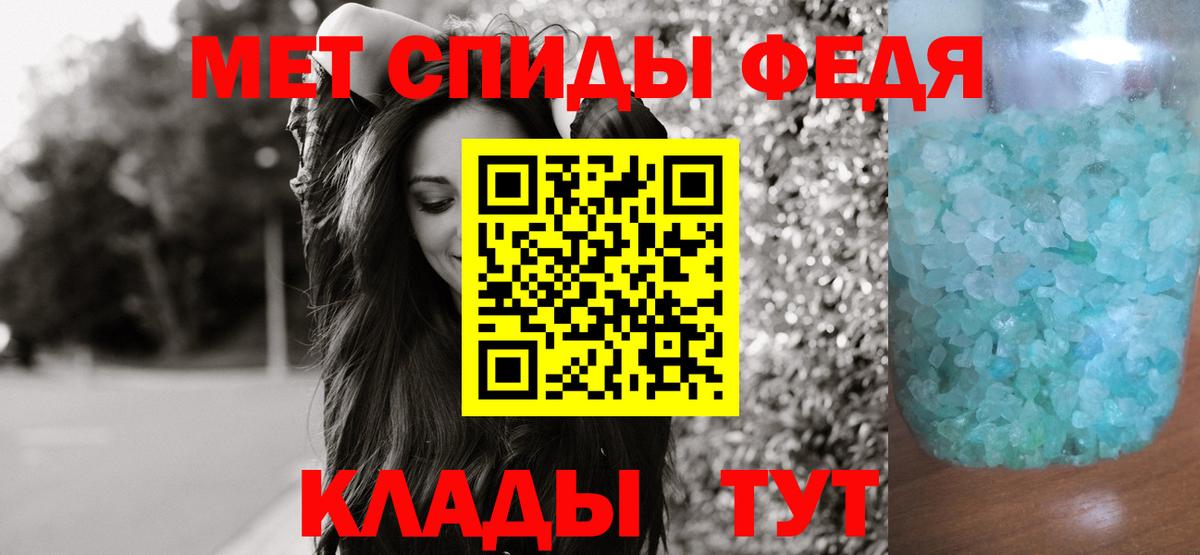 Первитин  Метамфетамин мет  Вход с VPN  Кулебаки  Метамфетамин мет 