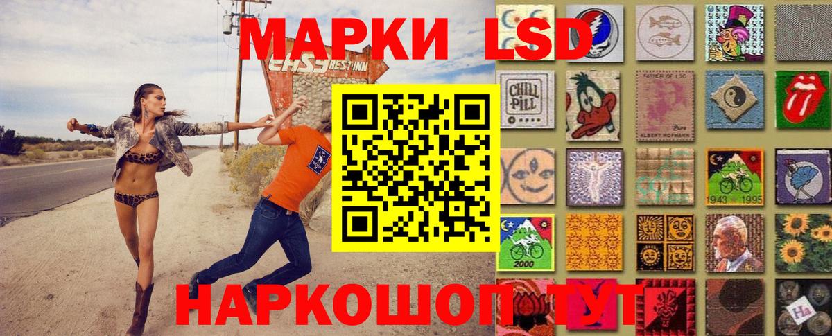 Марки 25I-NBOMe  Вход с VPN  Кулебаки  Марки 25I-NBOMe 1,8мг 