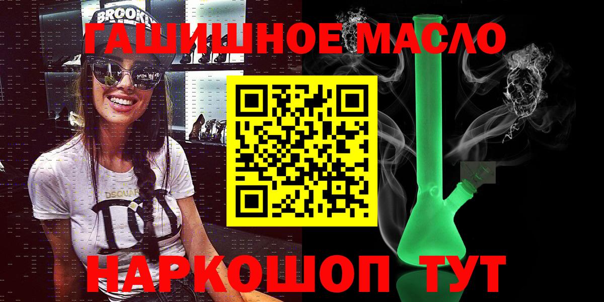 Дистиллят ТГК жижа Кулебаки