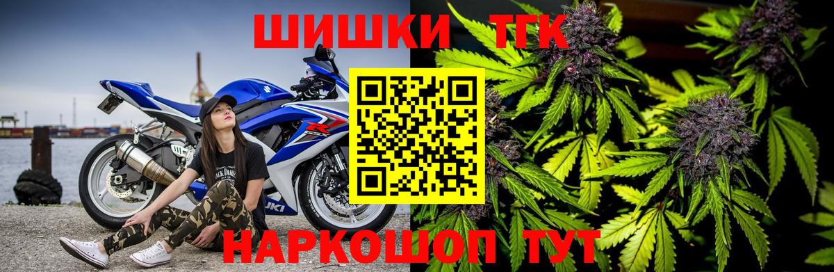 Кулебаки  Бошки Шишки ГИДРОПОН  Вход с VPN  Канабис марихуана  Шишки марихуана AK-47 