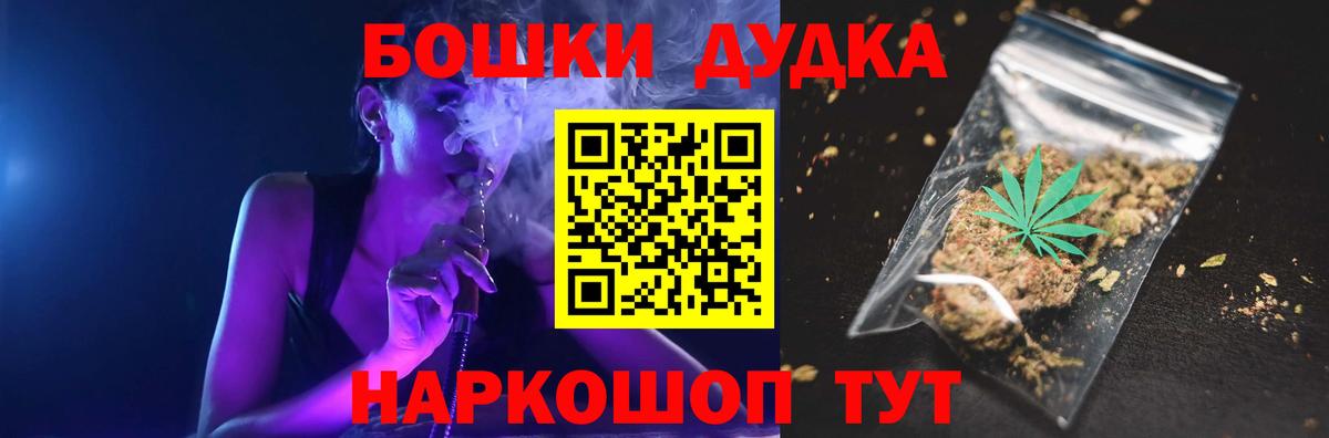 Бошки марихуана сатива Кулебаки
